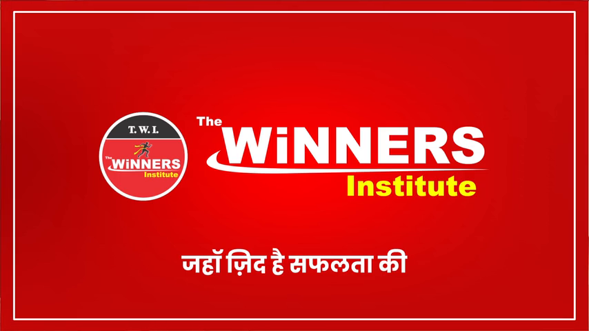 Introduction And Syllabus(MPGK by Gaurav Sir)