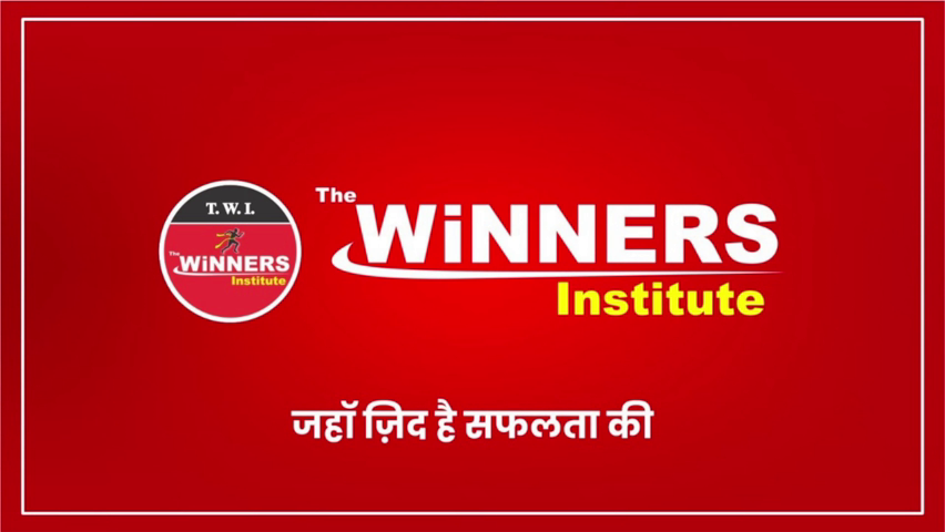 Introduction And Syllabus(Banking Awareness by Vivek Sir)