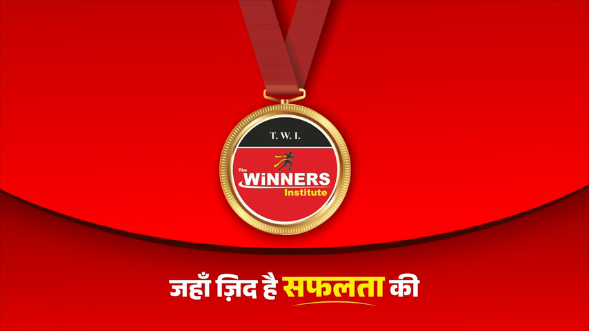 Introduction And Syllabus (Hindi by Jitendra Sir)
